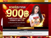 Desktop screenshot for 77lot.to