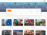 Desktop screenshot for chichibazar.ir