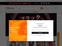 Desktop screenshot for milanoo.jp