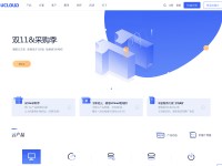 Desktop screenshot for ucloud.cn
