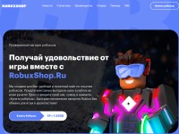 Screenshot of robuxshop.ru
