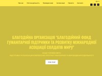 Desktop screenshot for unspia.org