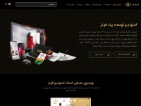 Desktop screenshot for fahar.ir