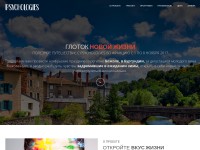 Desktop screenshot for mypsy.ru