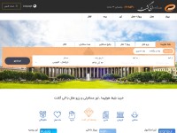 Desktop screenshot for eligasht.com