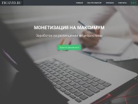 Desktop screenshot for frolvid.ru