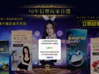 Desktop screenshot for ex5168.com