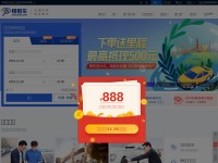 Desktop screenshot for zuzuche.com