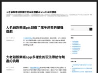 Desktop screenshot for tsgame8.com