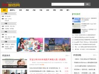 Desktop screenshot for game234.com