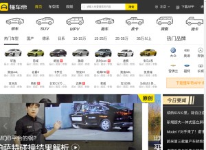 How dcdapp.com looks like on a tablet such as an iPad.