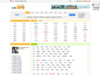 Desktop screenshot for 265.com