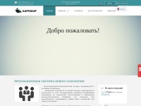 Desktop screenshot for kapitalof.com