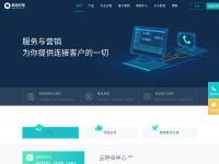 Desktop screenshot for sobot.com