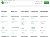 Desktop screenshot for parket73.ru