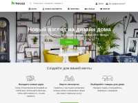 Desktop screenshot for houzz.ru