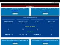 Desktop screenshot for sattaking-guru.com