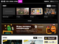 Desktop screenshot for 2x2tv.ru