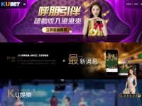 Desktop screenshot for xx5.com.tw