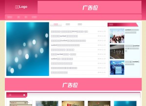 How ddbad.com looks like on a tablet such as an iPad.