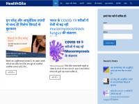 Desktop screenshot for healthgila.com