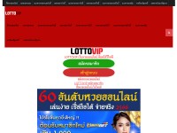 Desktop screenshot for alottovip.com