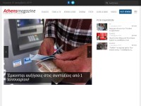 Desktop screenshot for athensmagazine.gr