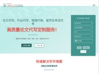 Desktop screenshot for aplusgpa.net