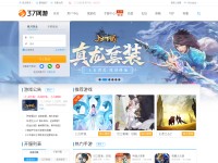 Desktop screenshot for 37.com