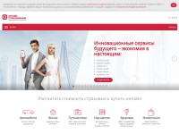 Desktop screenshot for alfastrah.ru