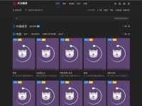 Desktop screenshot for tiantiankanxi.com