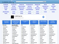 Desktop screenshot for nashol.com