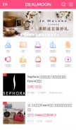 How dealmoon.com looks like on a mobile device such as an iPhone.