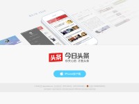 Desktop screenshot for snssdk.com