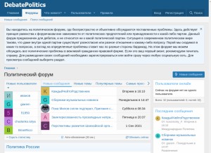 How debatepolitics.ru looks like on a tablet such as an iPad.