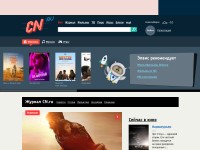 Desktop screenshot for cn.ru