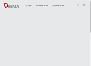 How deema.agency looks like on a tablet such as an iPad.