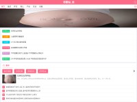 Desktop screenshot for 37degree.com