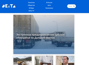 How deita.ru looks like on a tablet such as an iPad.