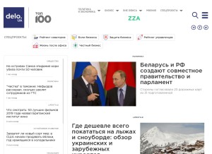 How delo.ua looks like on a tablet such as an iPad.