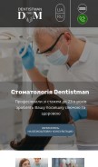 How dentistman.com.ua looks like on a mobile device such as an iPhone.