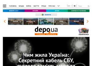 How depo.ua looks like on a tablet such as an iPad.
