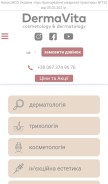 How dermavita.com.ua looks like on a mobile device such as an iPhone.