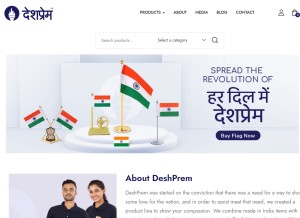 How deshprem.co.in looks like on a tablet such as an iPad.