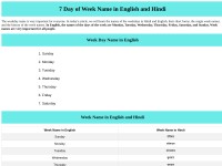 Desktop screenshot for weekname.in