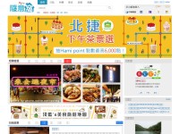 Desktop screenshot for xuite.net