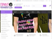 Desktop screenshot for printprinimatel.com.ua