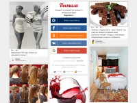 Desktop screenshot for postila.io