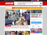 Desktop screenshot for hkheadline.com