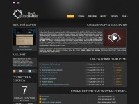 Desktop screenshot for rusff.ru